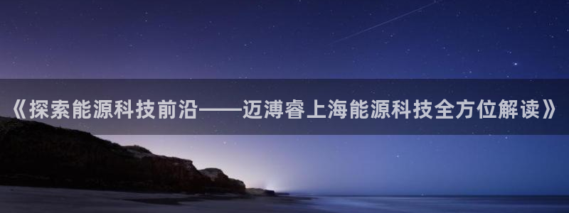 sunbet申搏app下载