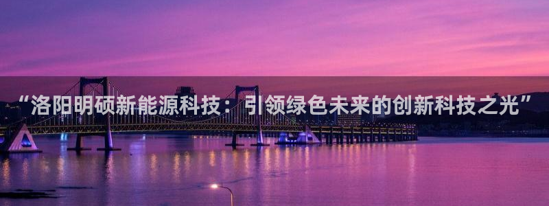 sunbet申搏官方网站