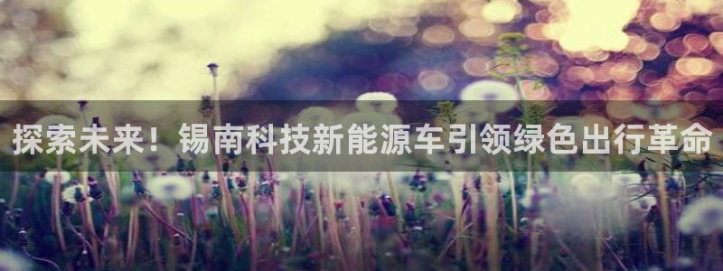 sunbet官网手机版