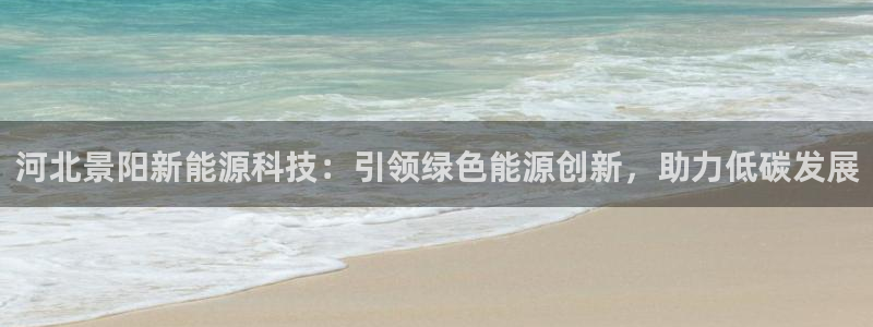 sunbet手机端