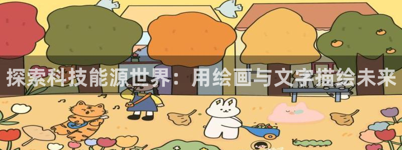 申博手机版app下载