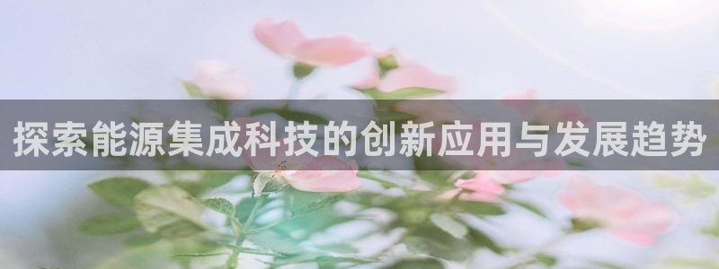 sunbet申搏平台