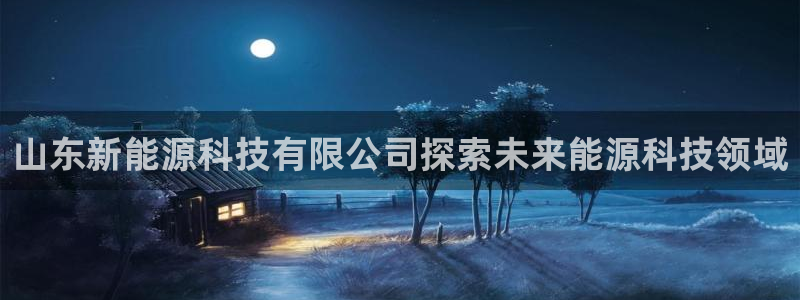 sunbet官网手机版