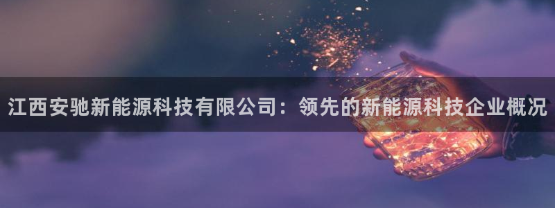 申博app下载