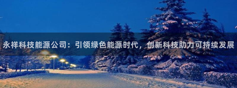 申博手机版app下载