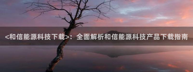 sunbet手机网页版下载