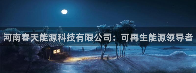 下载申搏sunbet并安装app