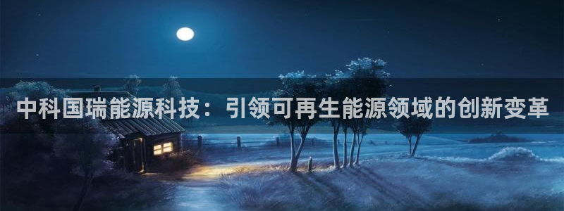 sunbet程序