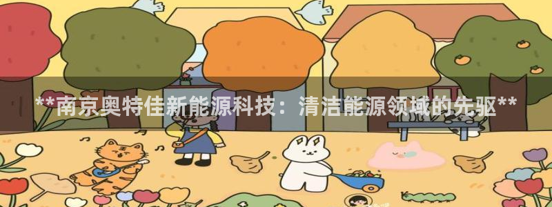 申博官网手机版下载app