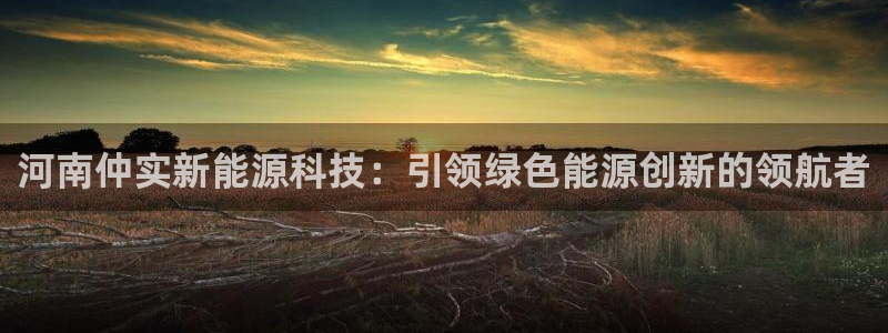 sunbet中文