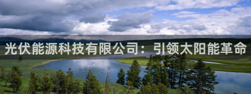 sunbet程序