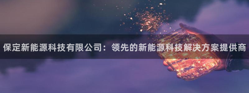 申博手机网址