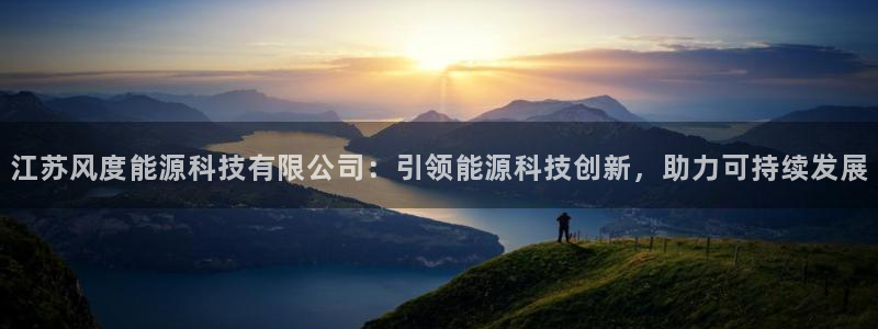 进入sunbet官网手机版登陆
