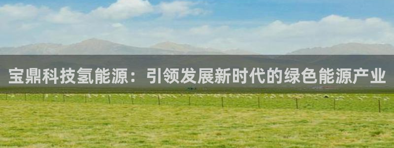 申博官方网址
