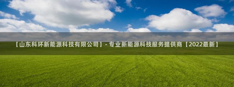 sunbet手机端