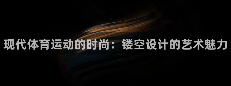 球速体育