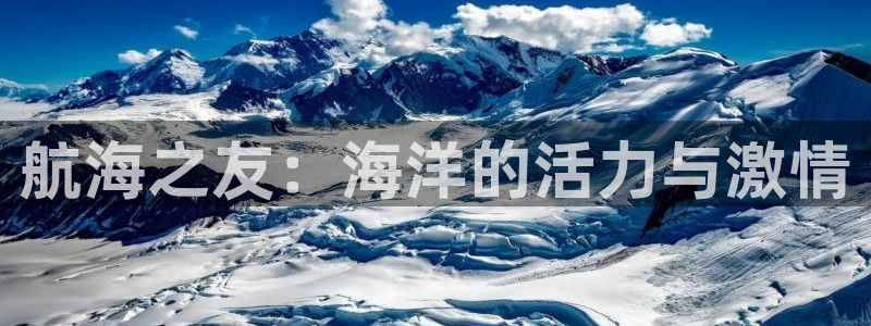 球速体育