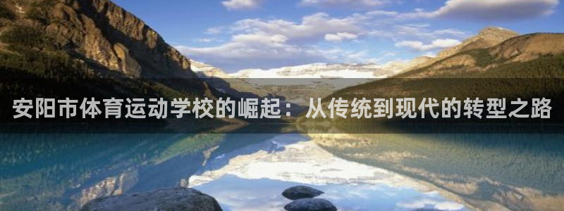 球速体育