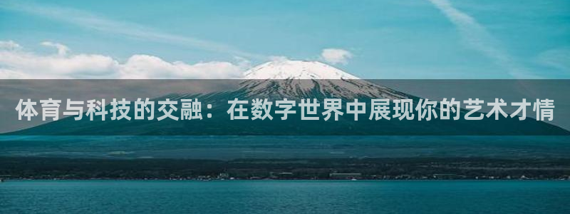 球速体育