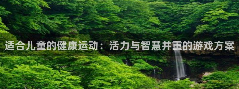球速体育