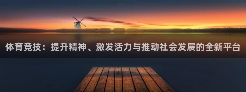 球速体育